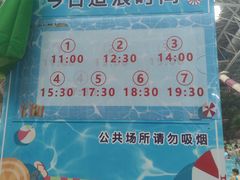 -天山海世界·米立方