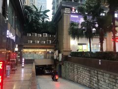 门口-台湾小竹(华宇广场店)