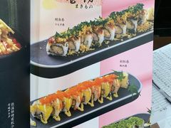 菜单-匠和风精致料理(祥禾天地店)