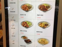 菜单-永和大王(华侨城店)