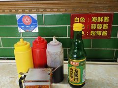 -李记牛杂店(建设一街店)