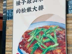 -小方的面(徐家汇店)