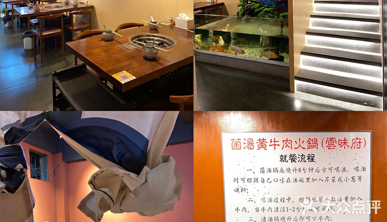 漳州探店｜这家野生菌火锅汤底我能连喝三碗不带停‼️