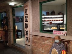 等位区-和平菓局(王府井店)