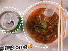 -莱得快酸辣粉(天和里店)