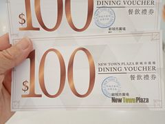 -新城市广场