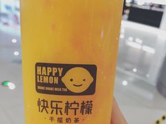 -快乐柠檬happylemon(日月光店)