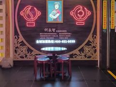 -小天鹅火锅·一线江景洪鼎旗舰店(洪崖洞店)