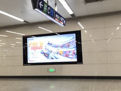 -七里庄(地铁站)