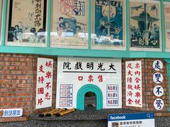 -砖窑古早味怀旧餐厅