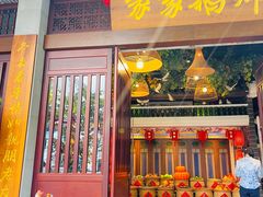 -昌隆•家家鹅乡•海南菜老字号(琼海店)