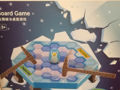 -名创优品(中原万达2F店)