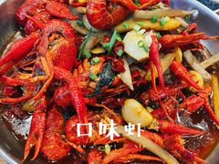 -虾小龙老长沙龙虾馆(坡子街店)