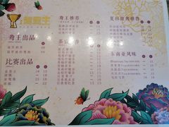 -香港鸳鸯王(西湖路店)