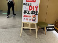 -海底捞火锅(莘松路店)