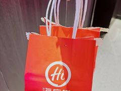 -海底捞火锅(长沙华创国际广场店)