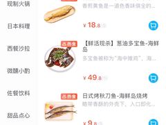 -盒马鲜生(悦峰店)