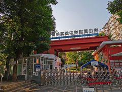-成都市实验小学(人民中路校区)