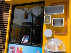 门面-麦当劳(大栅栏店)