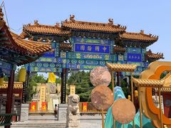 -中国翰园碑林