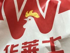 -华莱士·全鸡汉堡(济南大明湖店)