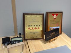 -奢收多·二手奢侈品回收中心(国际广场店)