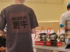 -牛邸·烧肉饭(来福士店)