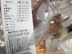 -鲍师傅糕点(西站店)