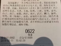 -喜茶(上海兴业太古汇店)
