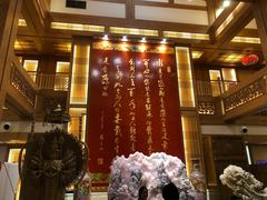 -刘老根大舞台-长春旗舰店
