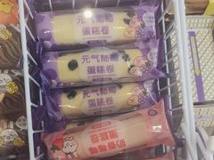 -GANSO元祖食品(双井店)
