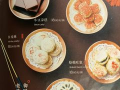 菜单-小吊梨汤·北京菜·烤鸭(鸟巢店)