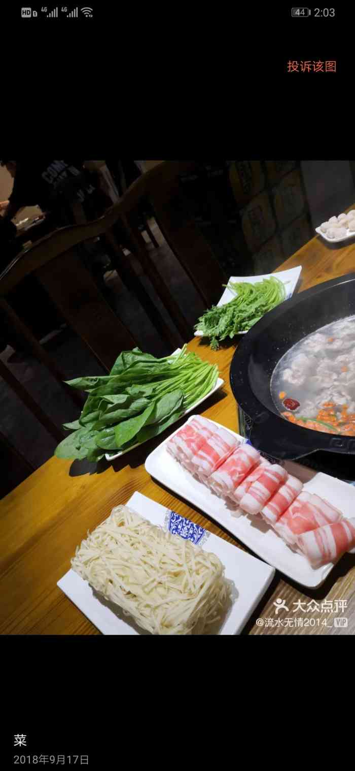 如意坊火锅(双城区店)-"我喜欢这样的生活,有波澜不惊小桥流水,有.