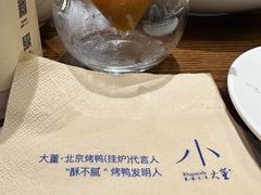 -小大董·烤鸭(王府井apm店)