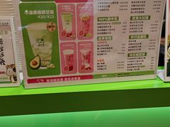 -迷客夏Milksha(无锡苏宁店)