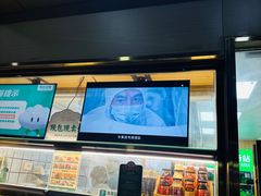 -袁记云饺(祥云小镇店)