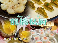 -龙桥私厨·姜花菊花过桥鱼·顺德菜(容桂店)