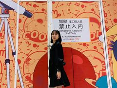 -圆融星座购物中心