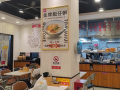 -华辉拉肠(龙口东店)