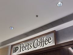 -Peet's 皮爷咖啡(深圳湾万象城店)