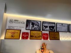 -吴记怪味面(牛王庙店)