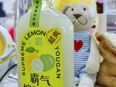 霸气柠檬油柑-奈雪的茶(正弘城PRO+店)