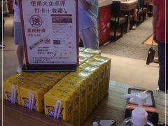 -龍歌自助小火锅(城阳万象汇店)
