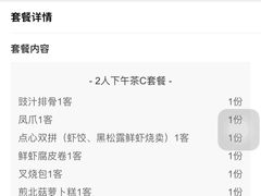 -糖朝(尖沙咀店)