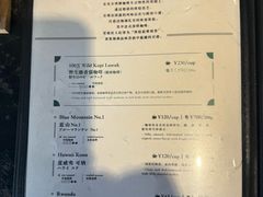 -RUMORS COFFEE ROASTERY鲁马滋咖啡(湖南路店)