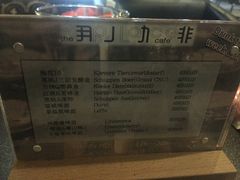 -The place那儿(新城国际店)