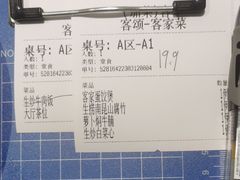 -客颂·客家宴(大壮国际广场店)