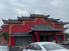 -巩本明鱼屋子