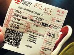 -和美电影艺术中心(万国城店)