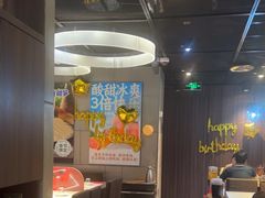 -海底捞火锅(锦艺城店)